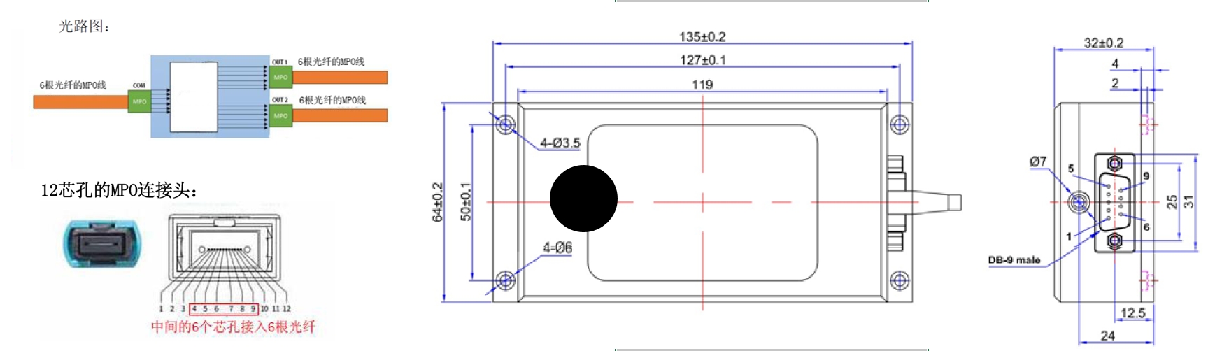 6*12光開關(guān)尺寸圖 6*12光開關(guān)尺寸圖