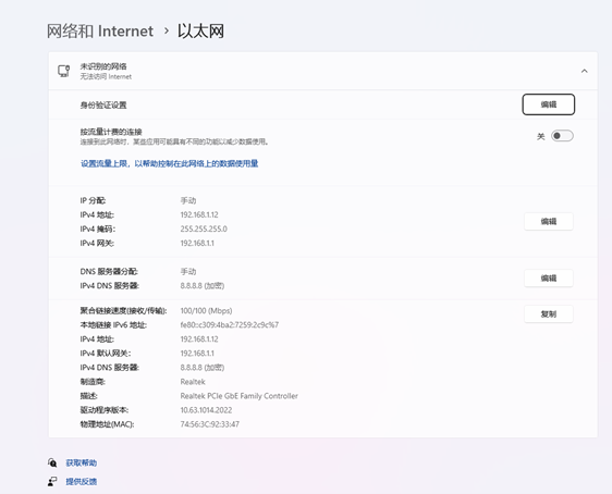 4X64 光交機網(wǎng)口設置示意圖